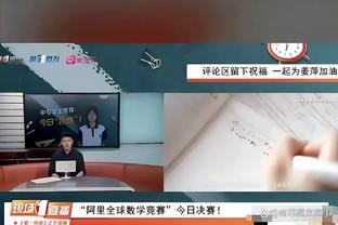 贝弗利：在球商和了解比赛方面我比很多教练强 唯一目标就是夺冠